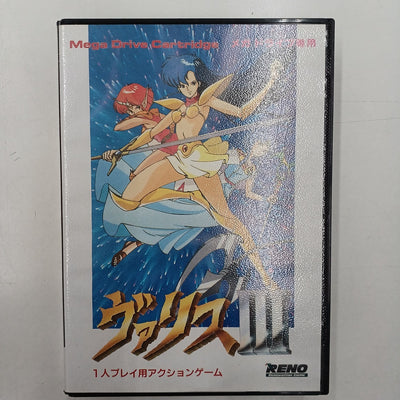 【中古】【箱説あり】ヴァリス３（ヴァリスIII）＜レトロゲーム＞（代引き不可）6547