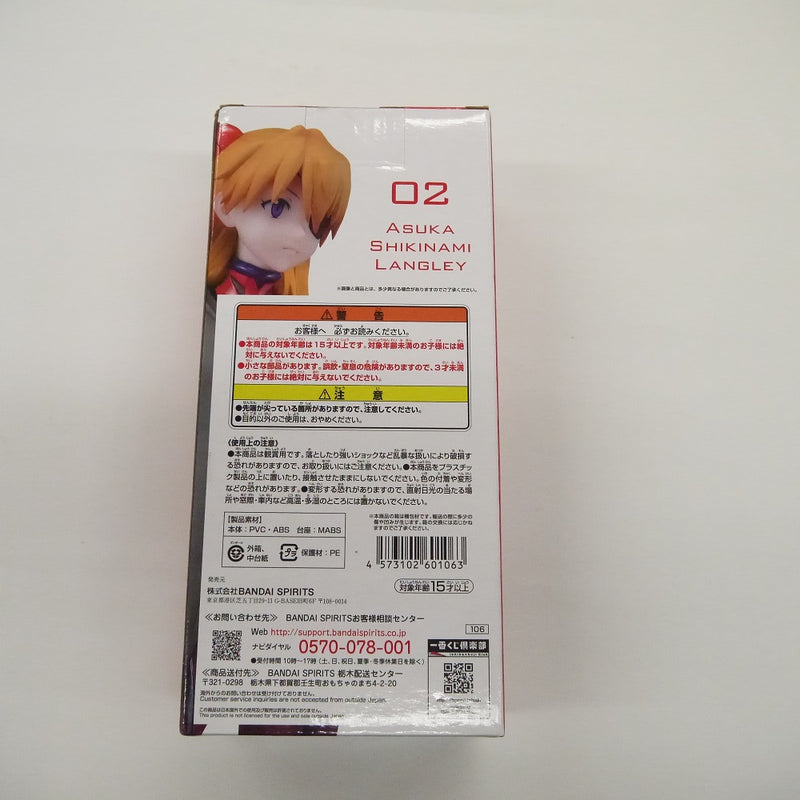 【中古】【未開封】式波・アスカ・ラングレー 「一番くじ エヴァンゲリオン〜初号機vs第13号機〜」 D賞 フィギュア＜フィギュア＞（代引き不可）6547