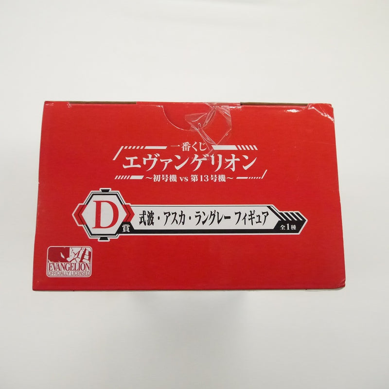 【中古】【未開封】式波・アスカ・ラングレー 「一番くじ エヴァンゲリオン〜初号機vs第13号機〜」 D賞 フィギュア＜フィギュア＞（代引き不可）6547