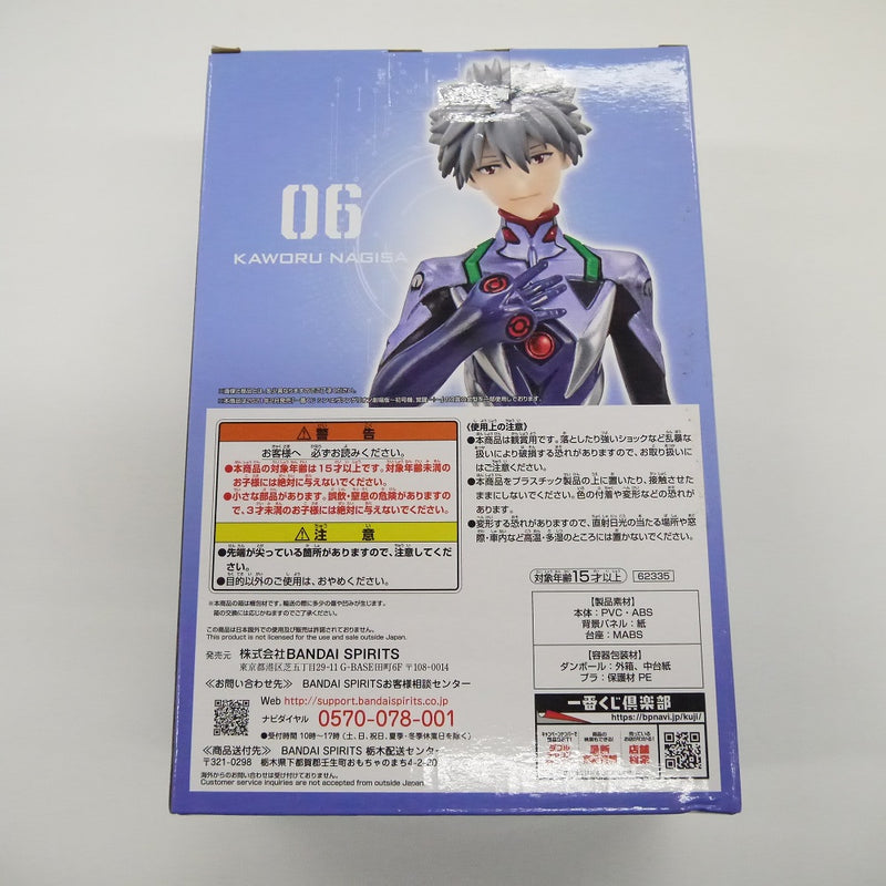 【中古】【未開封】渚カヲル 「一番くじ エヴァンゲリオン エヴァパイロット、集結!」 E賞 フィギュア＜フィギュア＞（代引き不可）6547