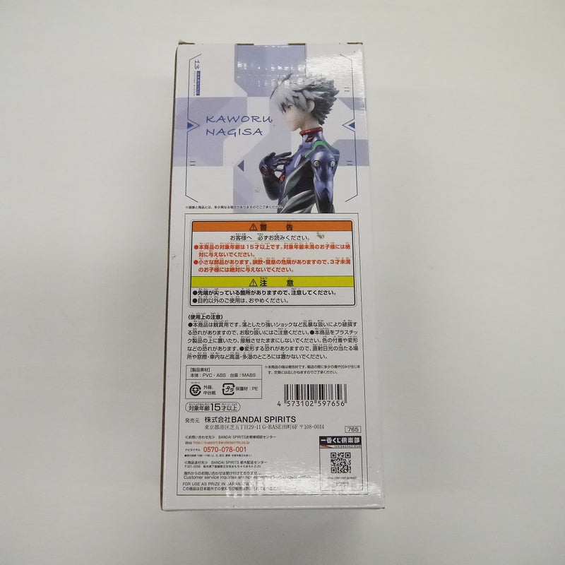 【中古】【未開封】渚カヲル 「一番くじ シン・エヴァンゲリオン劇場版〜初号機、覚醒…!〜」 D賞 フィギュア＜フィギュア＞（代引き不可）6547