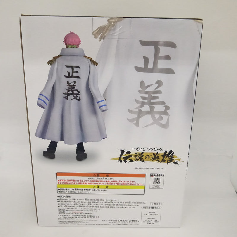 【中古】【未開封】コビー 「一番くじ ワンピース 伝説の英雄」 MASTERLISE A賞 フィギュア＜フィギュア＞（代引き不可）6547