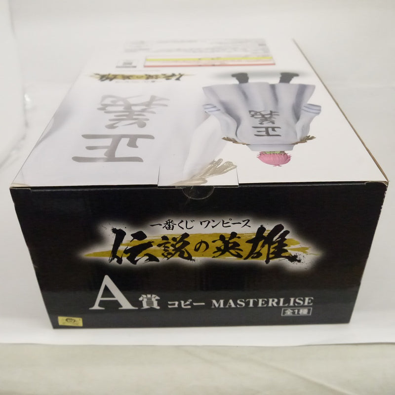 【中古】【未開封】コビー 「一番くじ ワンピース 伝説の英雄」 MASTERLISE A賞 フィギュア＜フィギュア＞（代引き不可）6547