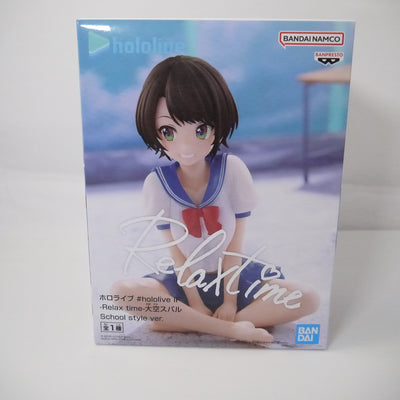 【中古】【未開封】大空スバル 「バーチャルYouTuber ホロライブ」 #hololive IF -Relax time-大空スバル...