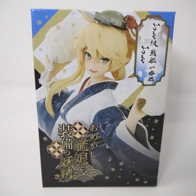 【中古】【未開封】Iowa(アイオワ) 「ARくじアタルス。 艦隊これくしょん〜艦これ〜 おめかし艦娘と装備の妖精さん」 晴れ着mod...