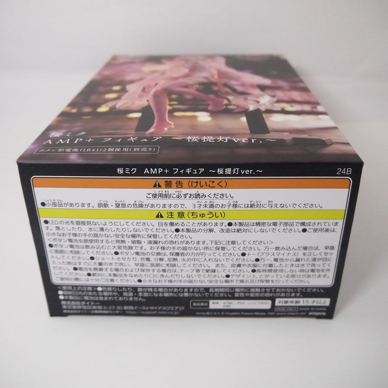 【中古】【未開封】桜ミク 「キャラクター・ボーカル・シリーズ01 初音ミク」 AMP+ フィギュア〜桜提灯ver.〜 フィギュア＜フィギュア＞（代引き不可）6547