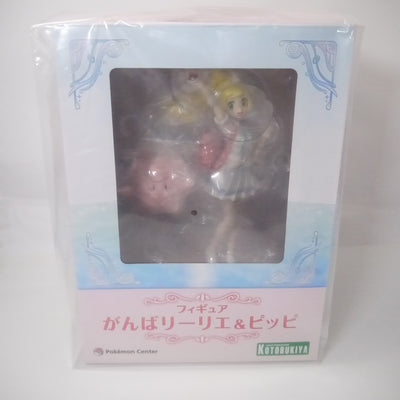 【中古】【未開封】ポケモンセンター　がんばリーリエ＆ピッピフィギュア＜フィギュア＞（代引き不可）6547