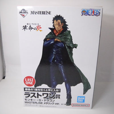 【中古】【未開封】モンキー・D・ドラゴン メタリックカラーver. 「一番くじ ワンピース 革命の炎」 MASTERLISE ラストワ...