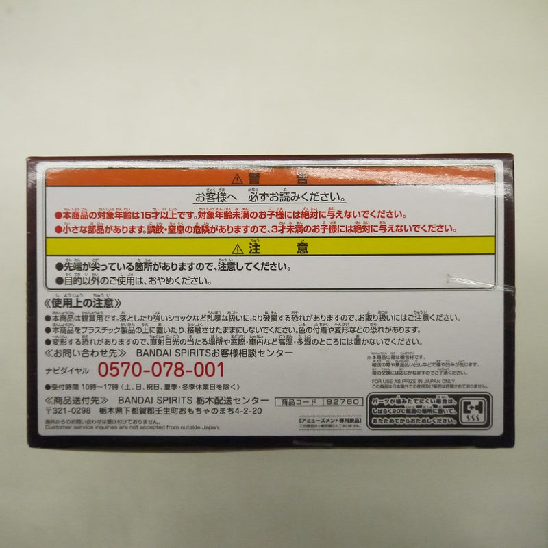 【中古】【未開封】ワンピース　LOG FILM SELECTION WORST GENERAION vol.1  MONKEY.D.LUFFYフィギュア＜フィギュア＞（代引き不可）6547