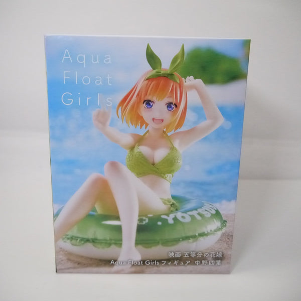 【中古】【未開封】 「映画 五等分の花嫁」 Aqua Float Girlsフィギュア 中野四葉＜フィギュア＞（代引き不可）6547