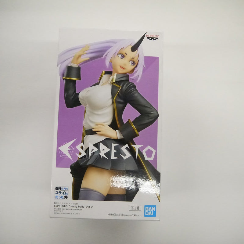 【中古】【未開封】転生したらスライムだった件　ESPRESTO-Glossy body-シオン　フィギュア＜フィギュア＞（代引き不可）6547