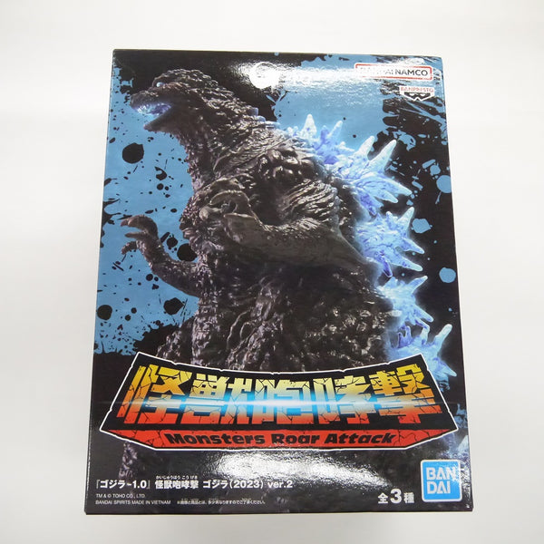 【中古】【未開封】ゴジラ-1.0　怪獣咆哮撃　ゴジラ（2023）ver.2 フィギュア＜フィギュア＞（代引き不可）6547