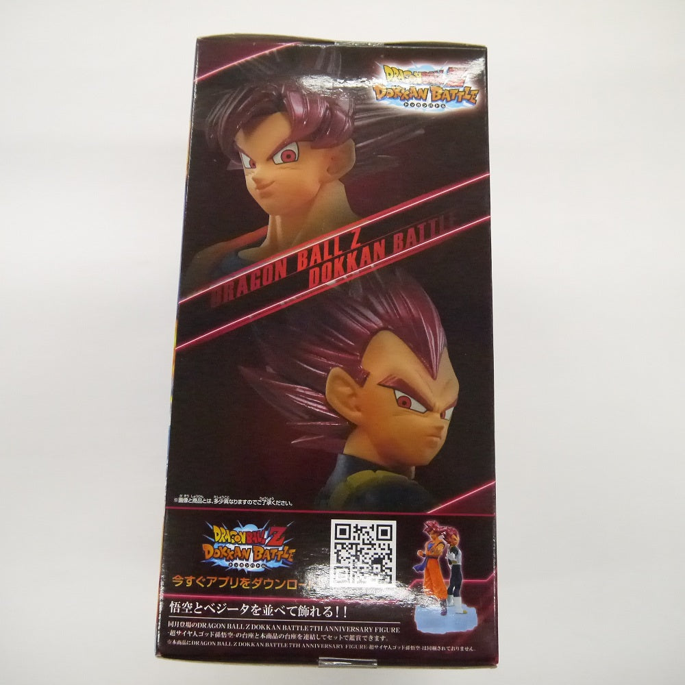 中古】【未開封】ドラゴンボール ドッカンバトル 7TH アニバーサリー フィギュア 超サイヤ人ゴッドベジータ フィギュア＜フィギュア＞（代