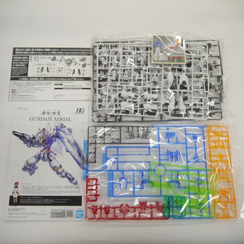 【中古】【未組立】1/144 HG ガンダムエアリアル ソリッドクリア 「一番くじ 機動戦士ガンダム ガンプラ 2023」 C賞 [2682514]＜プラモデル＞（代引き不可）6547