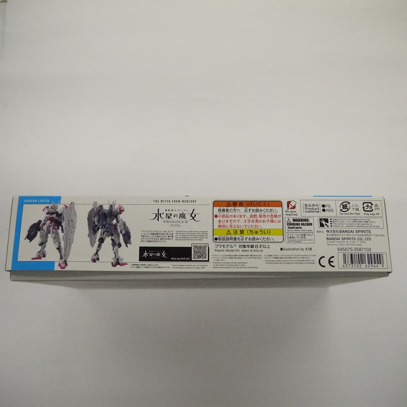 【中古】【未組立】1/144 HG ガンダムルブリス 「機動戦士ガンダム 水星の魔女 PROLOGUE」 [5062944]＜プラモデル＞（代引き不可）6547