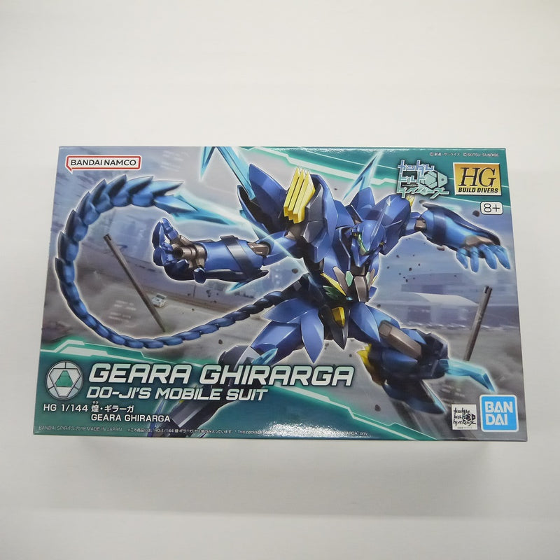 【中古】【未組立】1/144 HGBD 煌・ギラーガ 「ガンダムビルドダイバーズ」 [5066142]＜プラモデル＞（代引き不可）6547