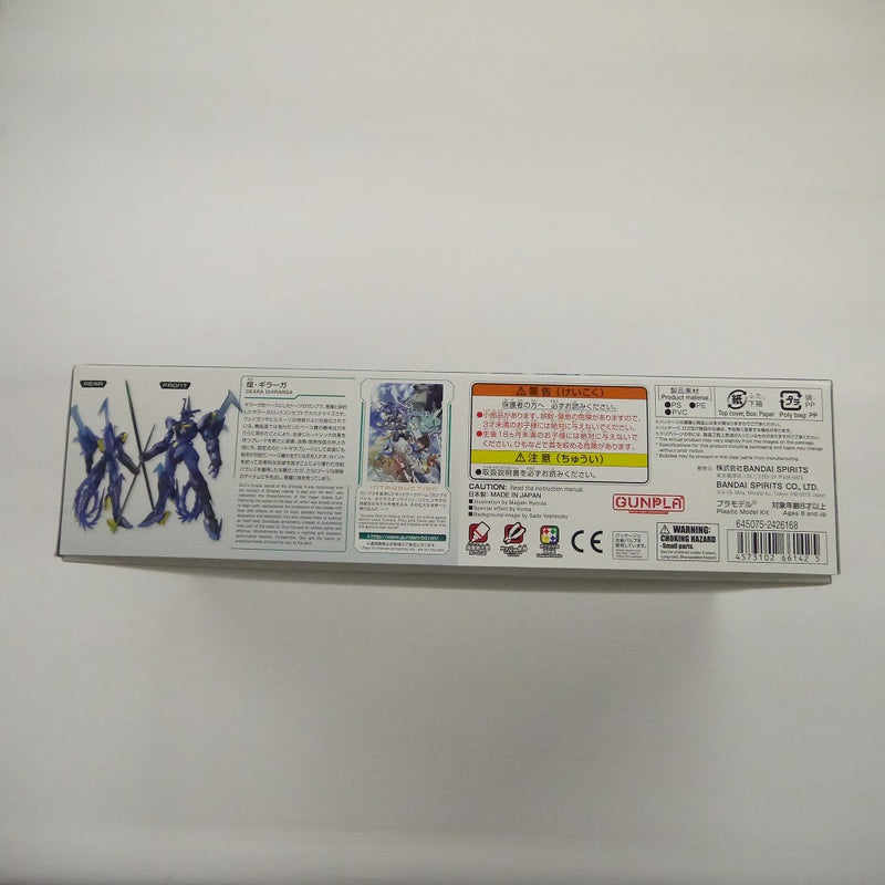 【中古】【未組立】1/144 HGBD 煌・ギラーガ 「ガンダムビルドダイバーズ」 [5066142]＜プラモデル＞（代引き不可）6547