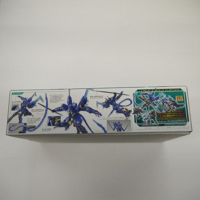 【中古】【未組立】1/144 HGBD 煌・ギラーガ 「ガンダムビルドダイバーズ」 [5066142]＜プラモデル＞（代引き不可）6547