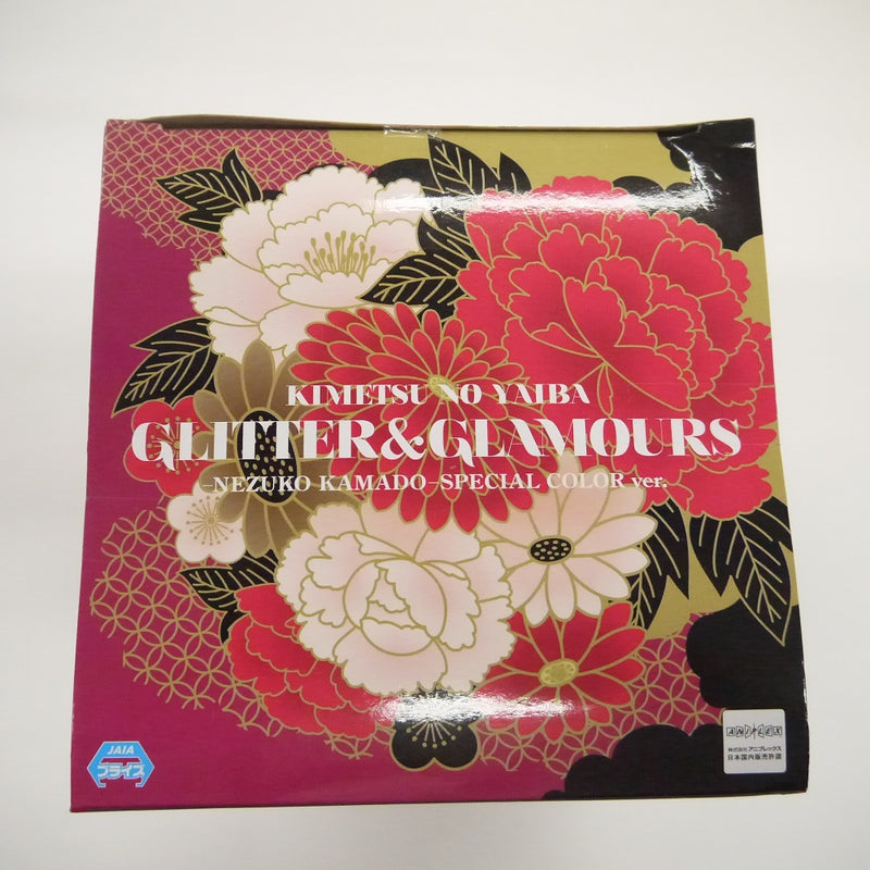 【中古】【未開封】竈門禰豆子 「鬼滅の刃」 GLITTER＆GLAMOURS-NEZUKO KAMADO-SPECIAL COLOR ver.＜フィギュア＞（代引き不可）6547