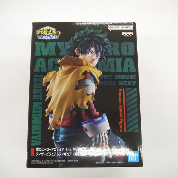 【中古】【未開封】緑谷出久 「僕のヒーローアカデミア THE MOVIE ユアネクスト」 ティザービジュアルフィギュア＜フィギュア＞（代引き不可）6547