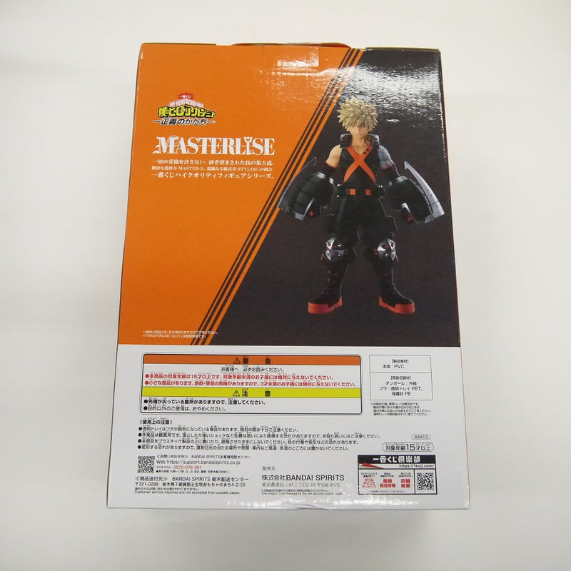 【中古】【未開封】一番くじ　僕のヒーローアカデミア　C賞　爆豪勝己　MASTERLISE　フィギュア＜フィギュア＞（代引き不可）6547