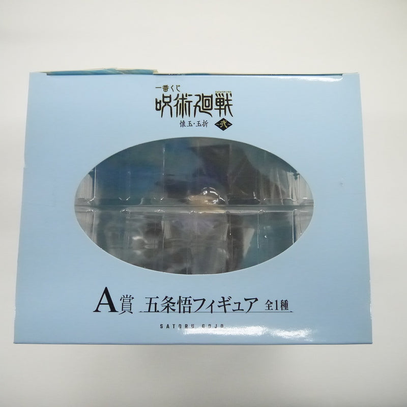 【中古】【未開封】一番くじ　呪術廻戦　壊玉・玉折　弐　A賞　五条悟フィギュア＜フィギュア＞（代引き不可）6547