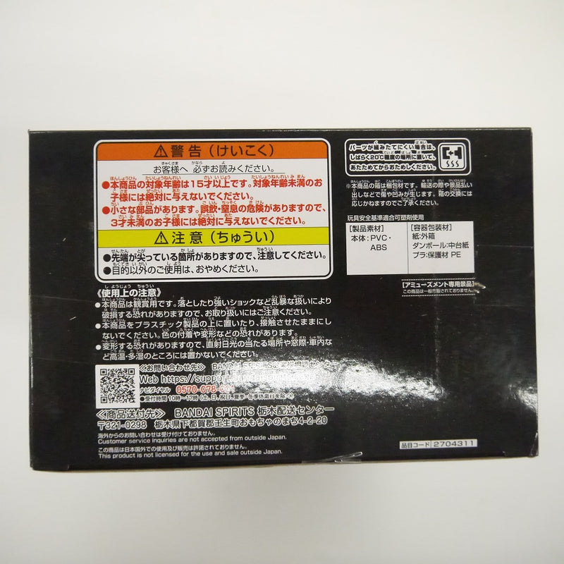 【中古】【未開封】ワンピース　KING OF ARTIST　THE ROB LUCCI Awakening　ver＜フィギュア＞（代引き不可）6547