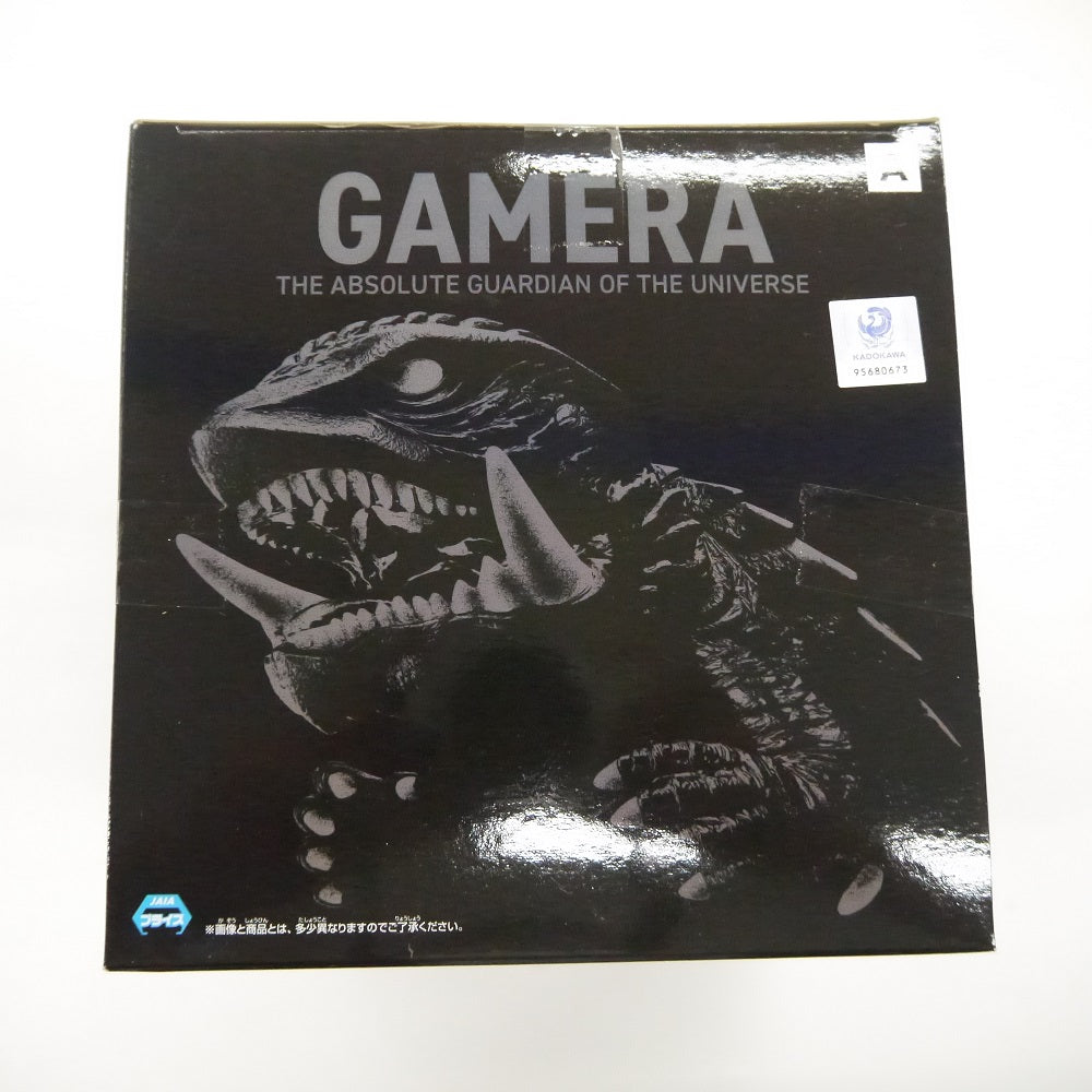 中古】【未開封】ガメラ3 邪神＜イリス＞覚醒 鎮座獣 ガメラ