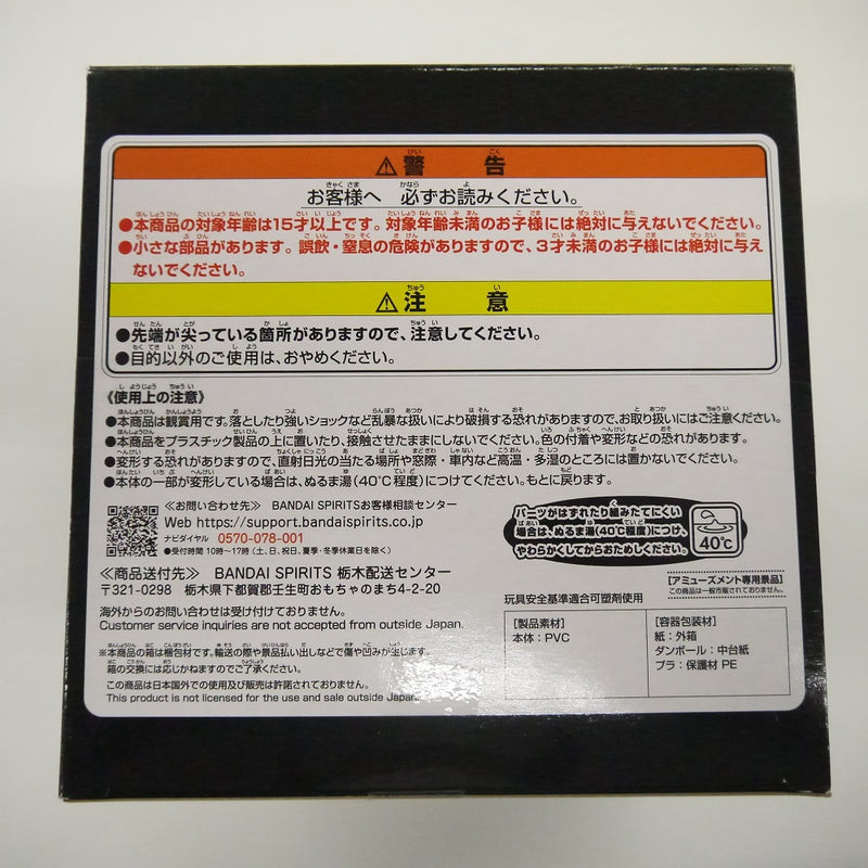 【中古】【未開封】ガメラ3　邪神＜イリス＞覚醒　鎮座獣　ガメラ（1999）＜フィギュア＞（代引き不可）6547