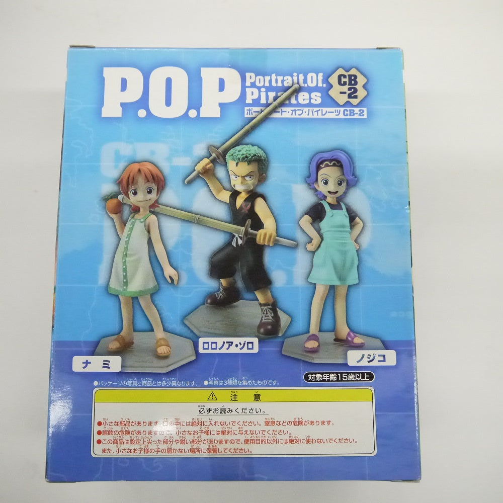 中古】【未開封】ワンピース P.O.P CB-2 ノジコ フィギュア