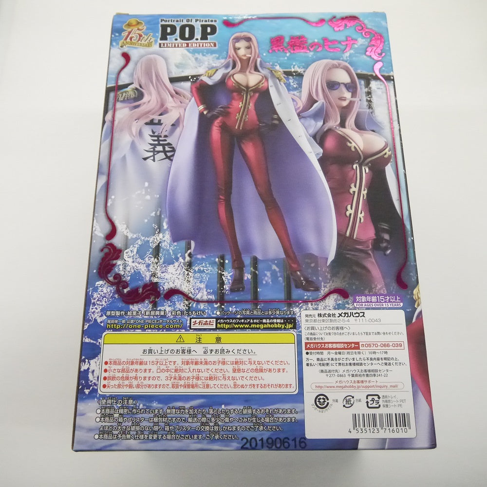 中古】【未開封】ワンピース P.O.P 黒檻のヒナ LIMITED EDITON フィギュア＜フィギュア＞（代引き不可）6547