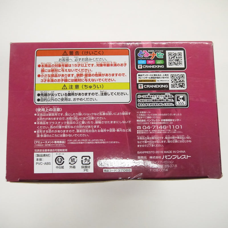 【中古】【未開封】ワンピース　KING OF ARTIST THE SANJI　SPECIAL　COLOR　ver フィギュア＜フィギュア＞（代引き不可）6547