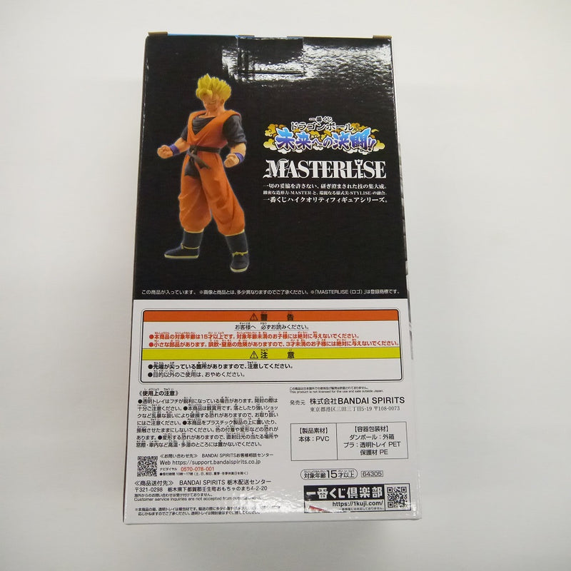 【中古】【未開封】一番くじ　ドラゴンボール　未来への決闘　C賞　孫悟飯　未来　MASTERLISE　フィギュア＜フィギュア＞（代引き不可）6547