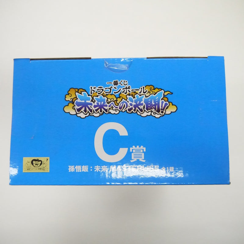 【中古】【未開封】一番くじ　ドラゴンボール　未来への決闘　C賞　孫悟飯　未来　MASTERLISE　フィギュア＜フィギュア＞（代引き不可）6547