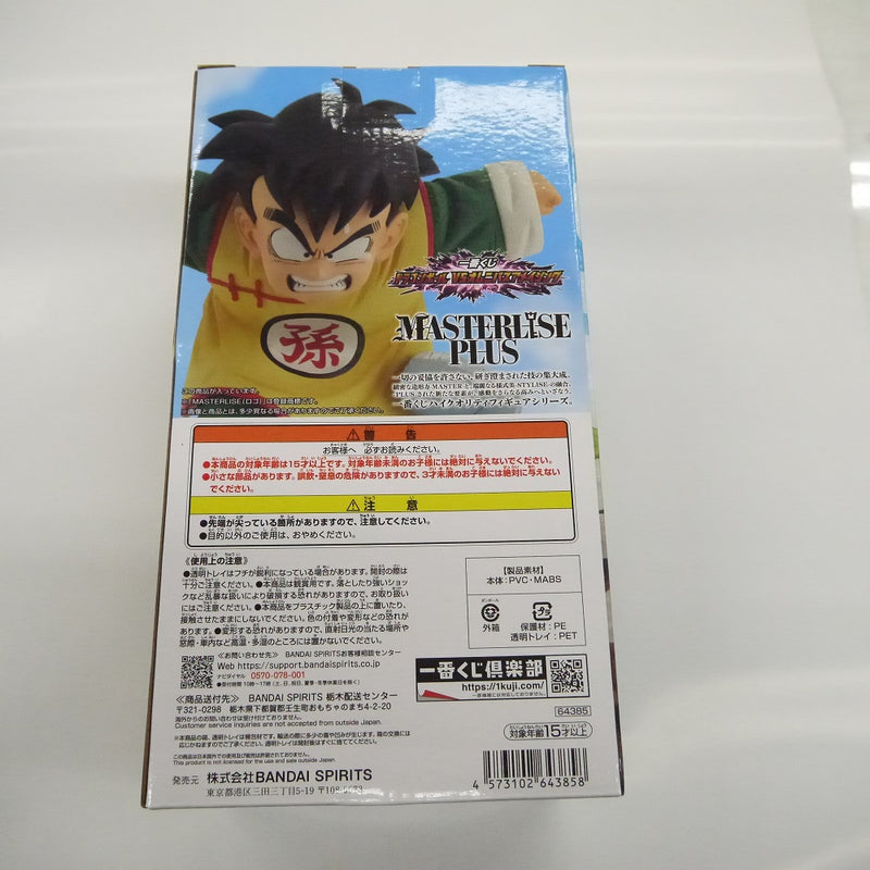 【中古】【未開封】一番くじ　ドラゴンボール　ドラゴンボールVSオムニバスアメイジング　C賞　孫悟飯　MASTERLISE　PLUS　フィギュア＜フィギュア＞（代引き不可）6547