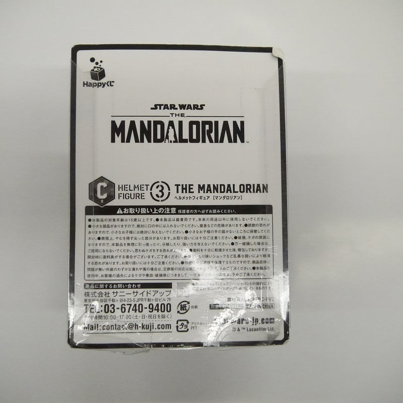 【中古】【未開封】STAR WARS　C賞　THE MANDALORIAN　ヘルメットフィギュア　マンダロリアン＜フィギュア＞（代引き不可）6547