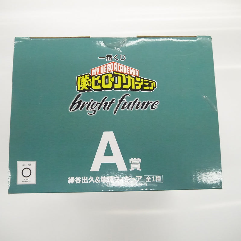 【中古】【未開封】一番くじ　僕のヒーローアカデミア　A賞　緑谷　出久＆壊理フィギュア＜フィギュア＞（代引き不可）6547