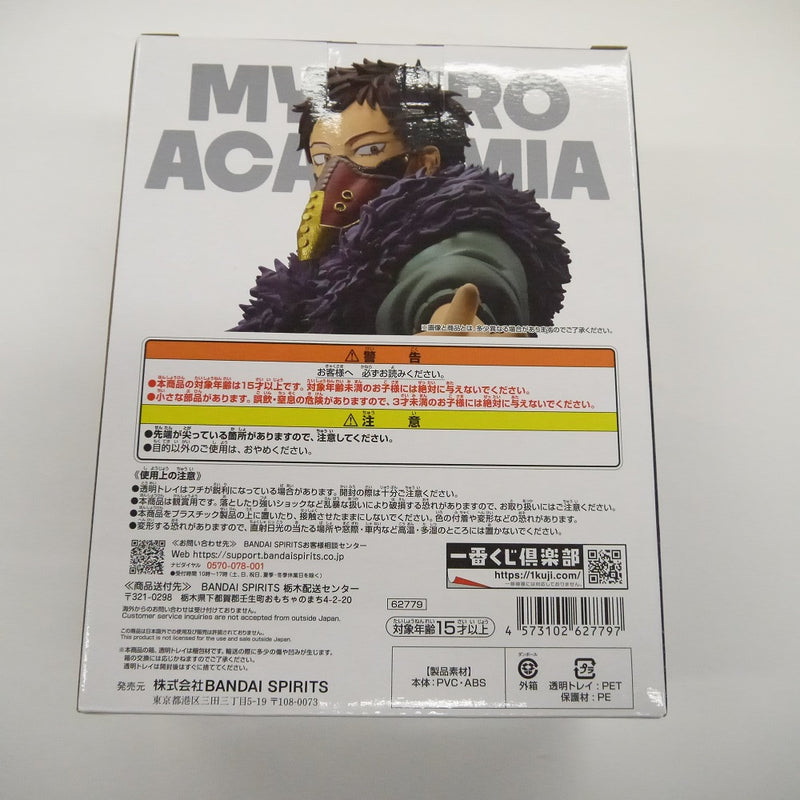 【中古】【未開封】一番くじ　僕のヒーローアカデミア　B賞　オーバーホールフィギュア＜フィギュア＞（代引き不可）6547