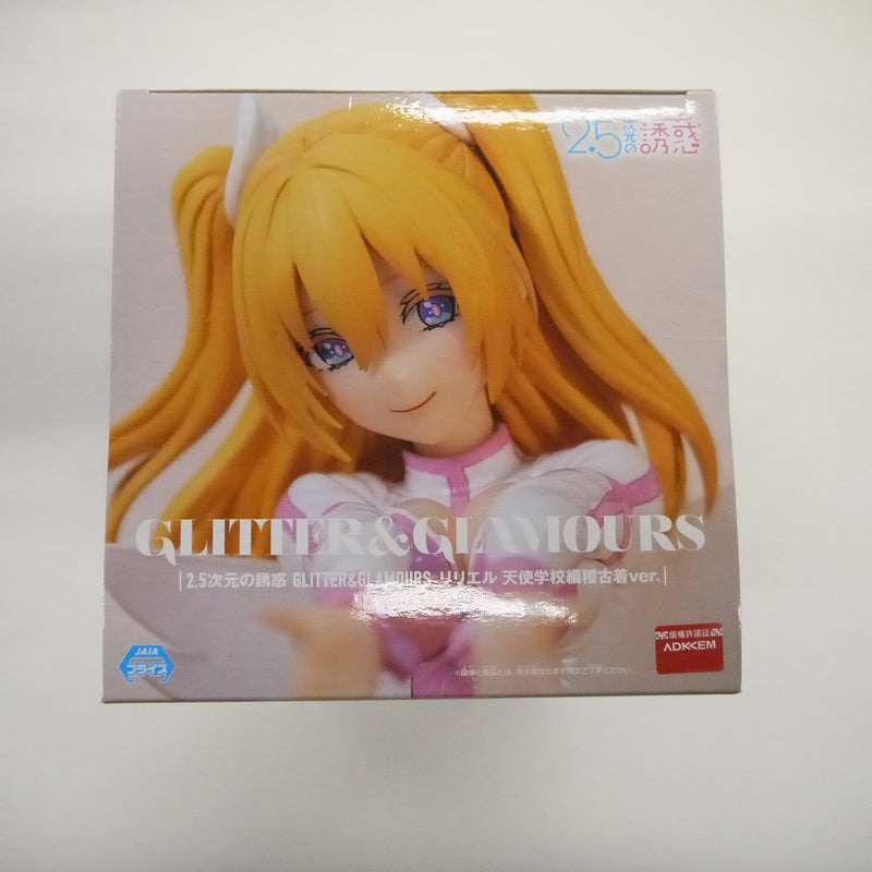 【中古】【未開封】2.5次元の誘惑　GLITTER&GLAMOURS　リリエル　天使学校編稽古着verフィギュア＜フィギュア＞（代引き不可）6547