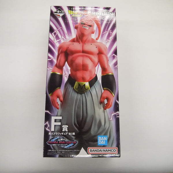 中古】【未開封】一番くじ ドラゴンボールVSオムニバスビースト F賞 魔人ブウフィギュア＜フィギュア＞（代引き不可）6547