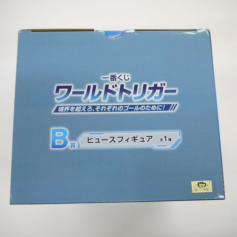 【中古】【未開封】一番くじ　ワールドトリガー　B賞　ヒュースフィギュア＜フィギュア＞（代引き不可）6547