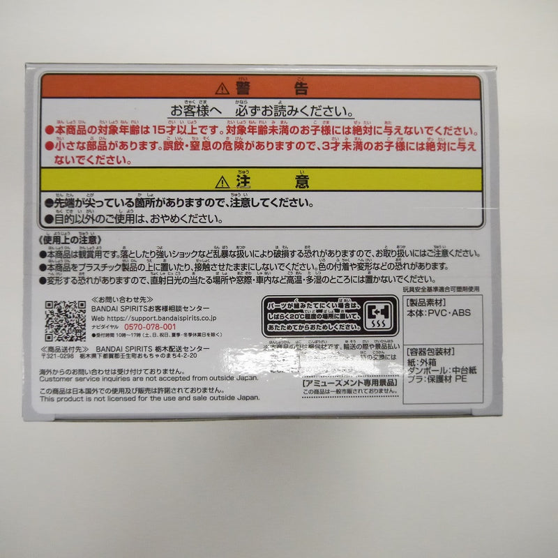 【中古】【未開封】クレヨンしんちゃん　俺のフィギュア　野原ひろし＜フィギュア＞（代引き不可）6547