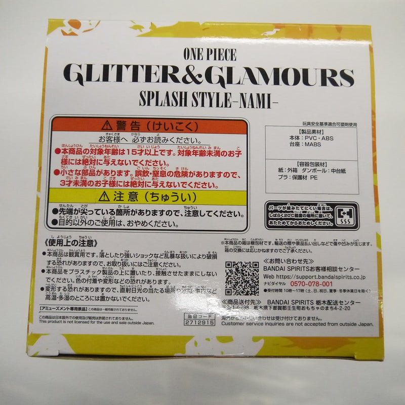 【中古】【未開封】ワンピース　GLITTER＆GLAMAOURS　SPLASH STYLE NAMI　フィギュア＜フィギュア＞（代引き不可）6547