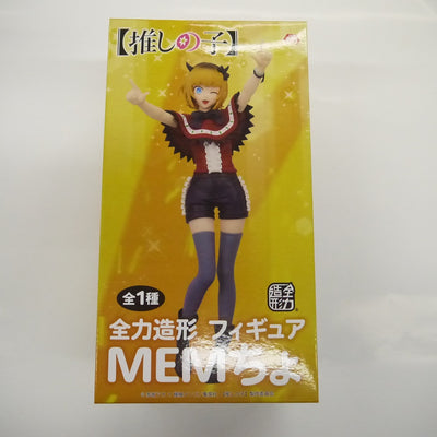 【中古】【未開封】MEMちょ 「推しの子」 全力造形 フィギュア＜フィギュア＞（代引き不可）6547