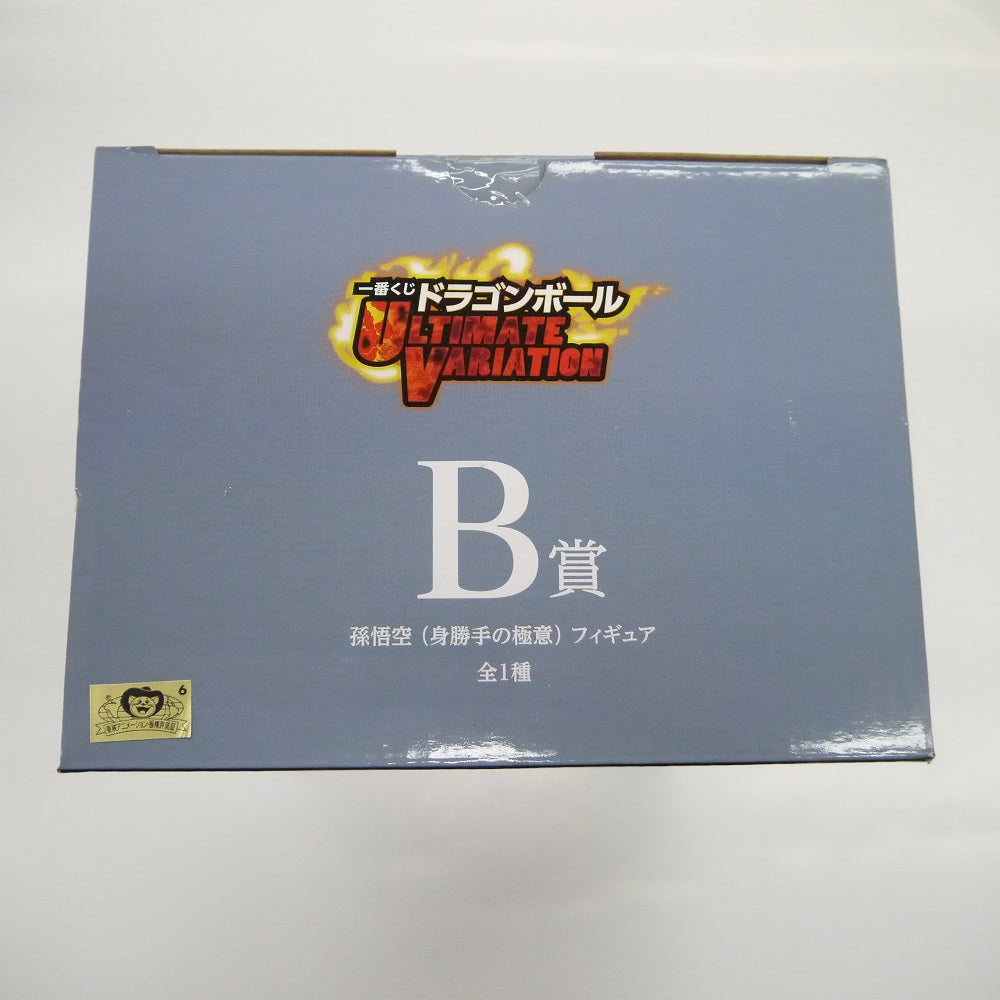 中古】【未開封】孫悟空(身勝手の極意) 「一番くじ ドラゴンボール ULTIMATE VARIATION」 MASTERLISE B賞 フ