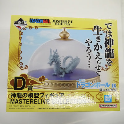 【中古】【未開封】神龍 「一番くじ ドラゴンボール EX 雲の上の神殿」 MASTERELIVE COLLECTION D賞 神龍の模...