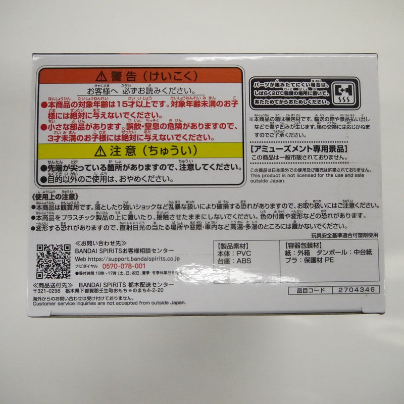 【中古】【未開封】CRAZY RACCOON　モニタートップフィギュア　だるまずごっど　A＜フィギュア＞（代引き不可）6547