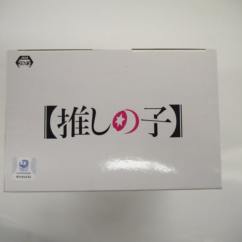 【中古】【未開封】有馬かな 「【推しの子】」 プチエットフィギュア 有馬かな 子役時代ver.＜フィギュア＞（代引き不可）6547