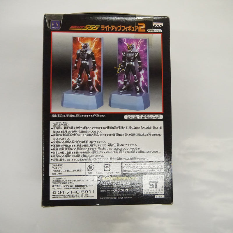 【中古】【未開封】仮面ライダーファイズ 「仮面ライダー555(ファイズ)」 ライトアップフィギュア2＜フィギュア＞（代引き不可）6547