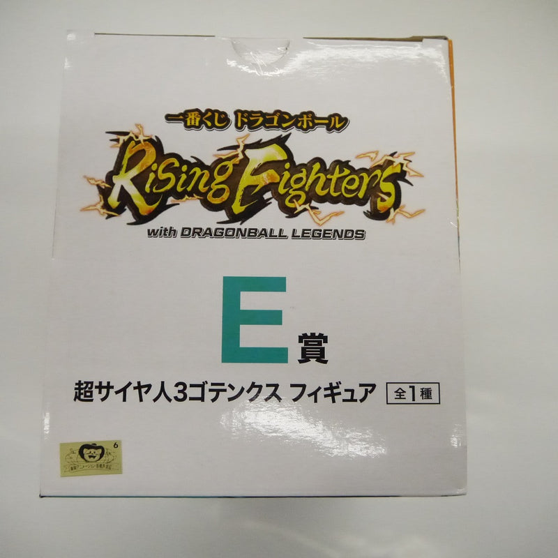 【中古】【未開封】超サイヤ人3 ゴテンクス 「一番くじ ドラゴンボール Rising Fighters with DRAGONBALL LEGENDS」 E賞 フィギュア＜フィギュア＞（代引き不可）6547